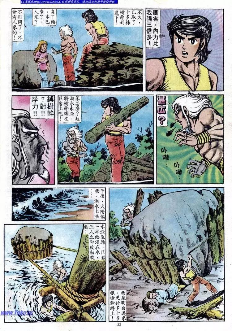 第093卷28