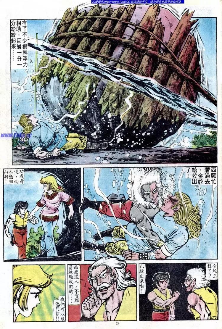 第093卷29