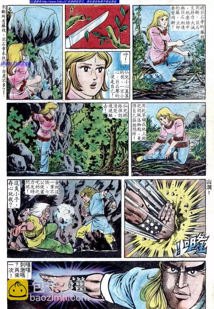 第093卷3