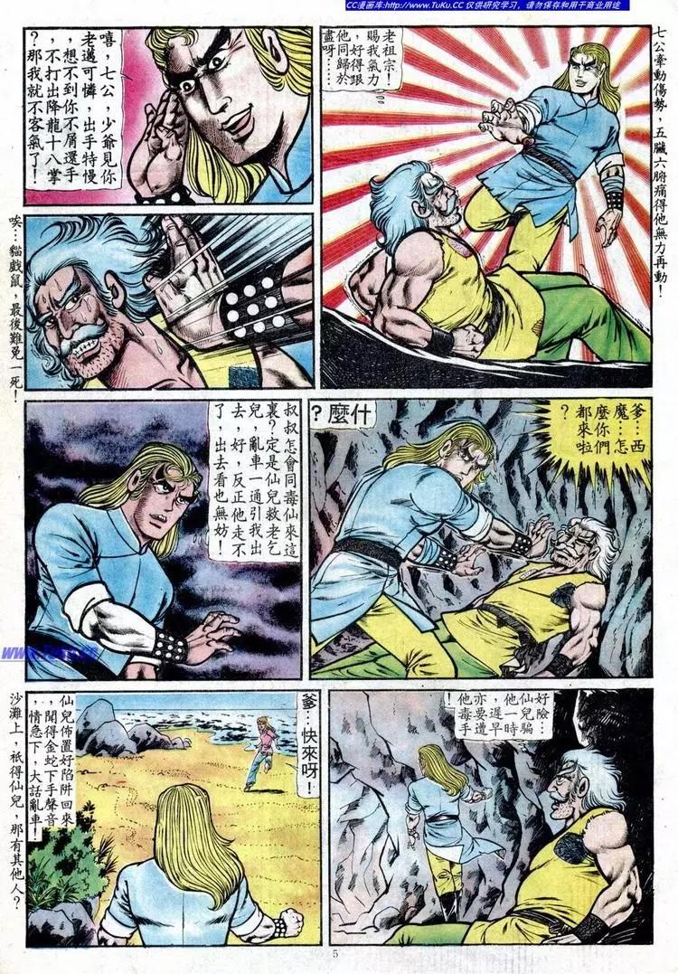 第093卷4