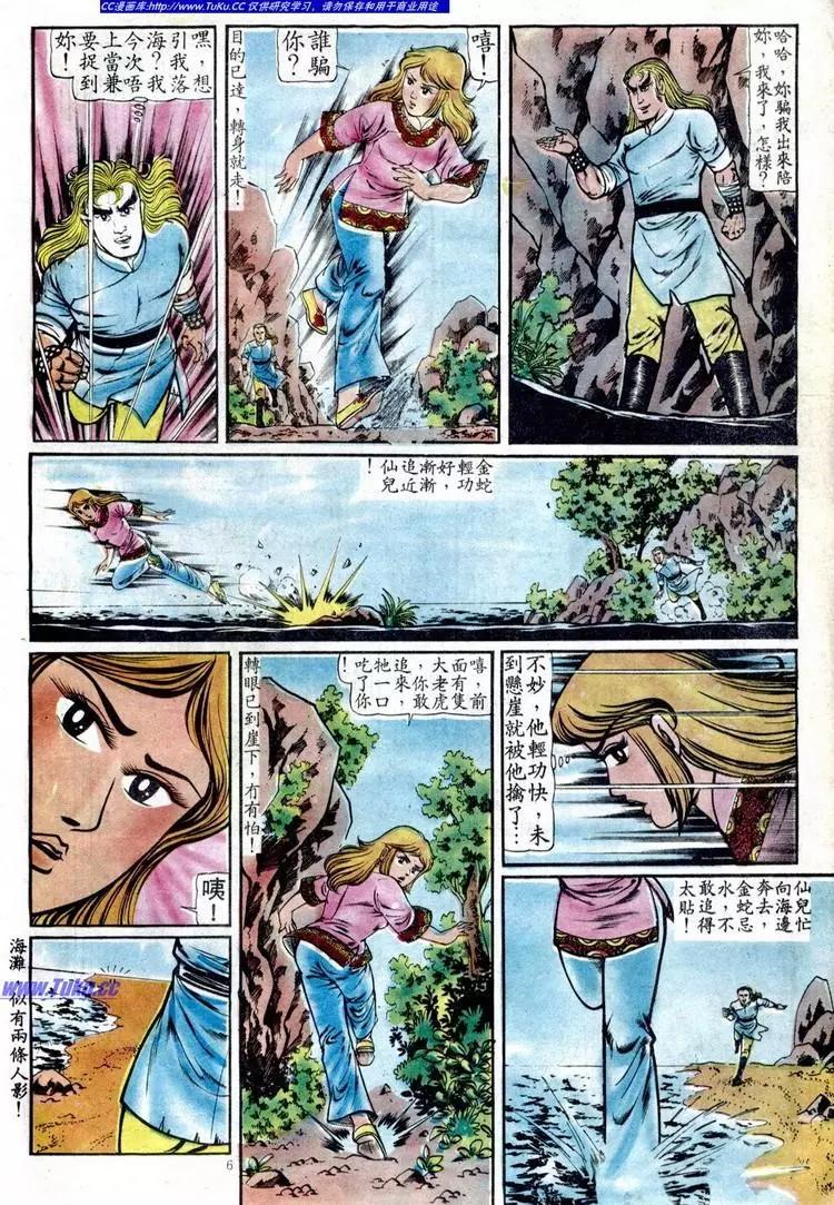 第093卷5