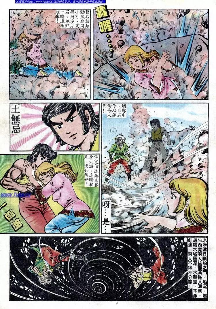 第093卷8