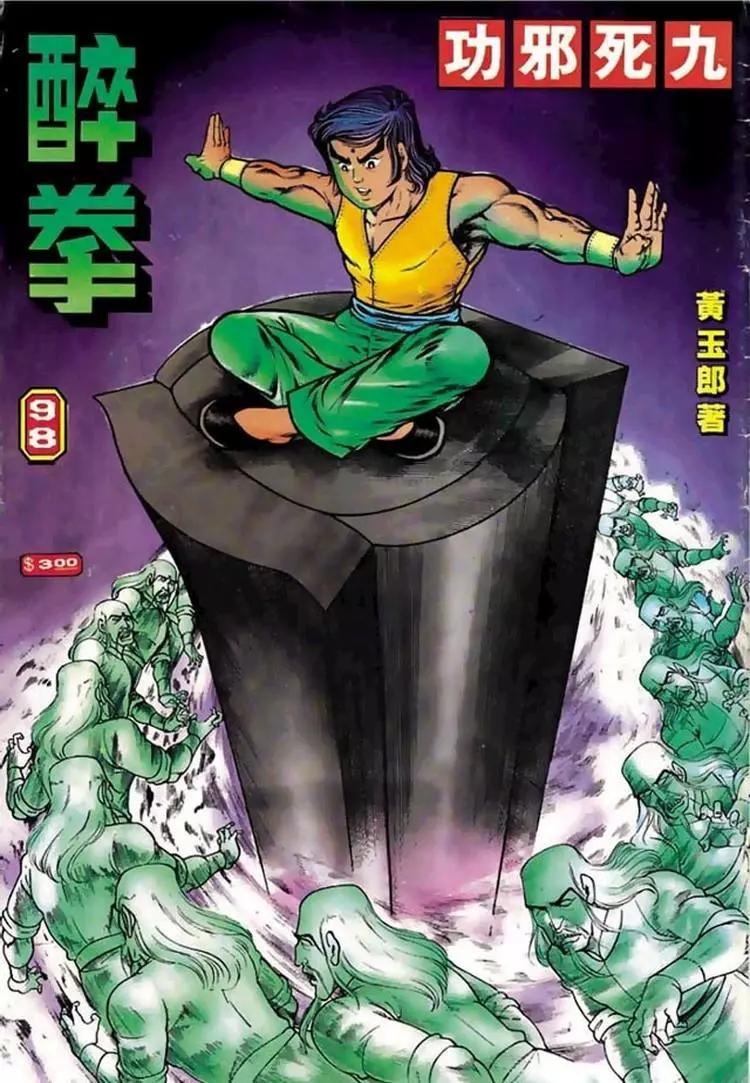 第098卷0