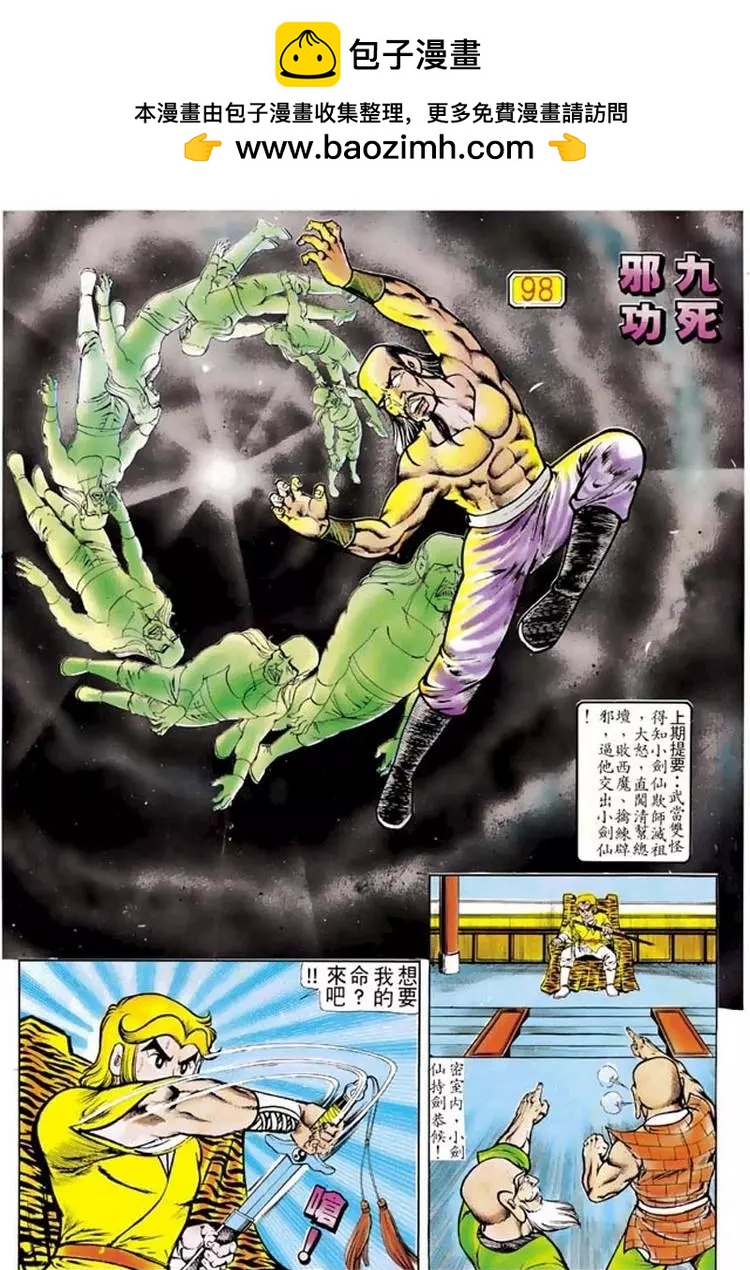 第098卷1