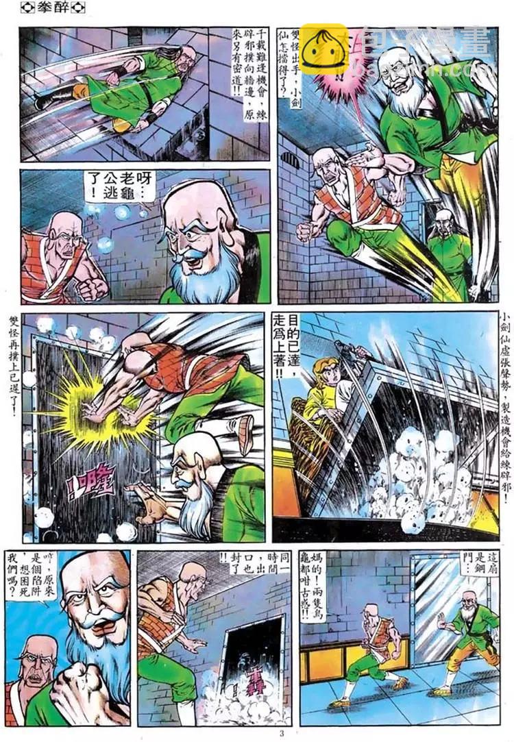 第098卷2