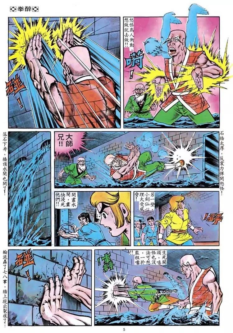 第098卷4