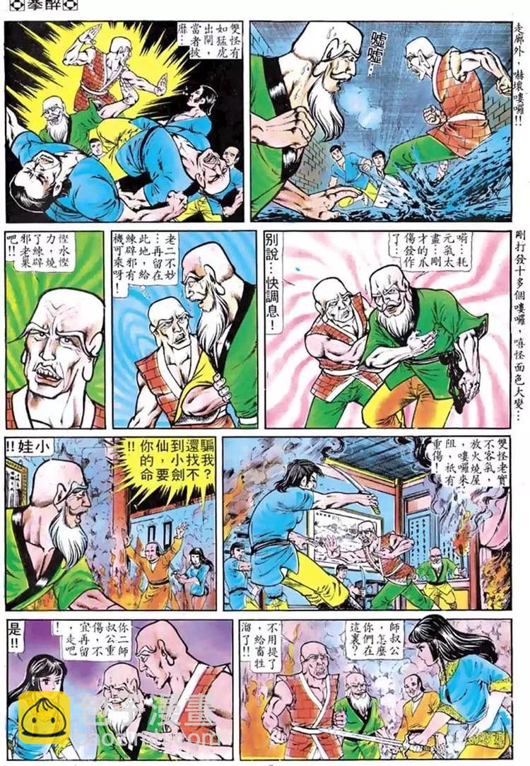 第098卷6