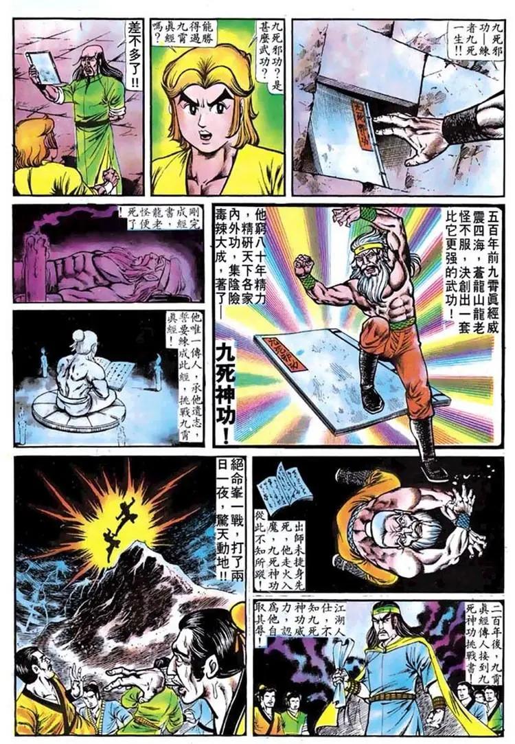 第098卷8