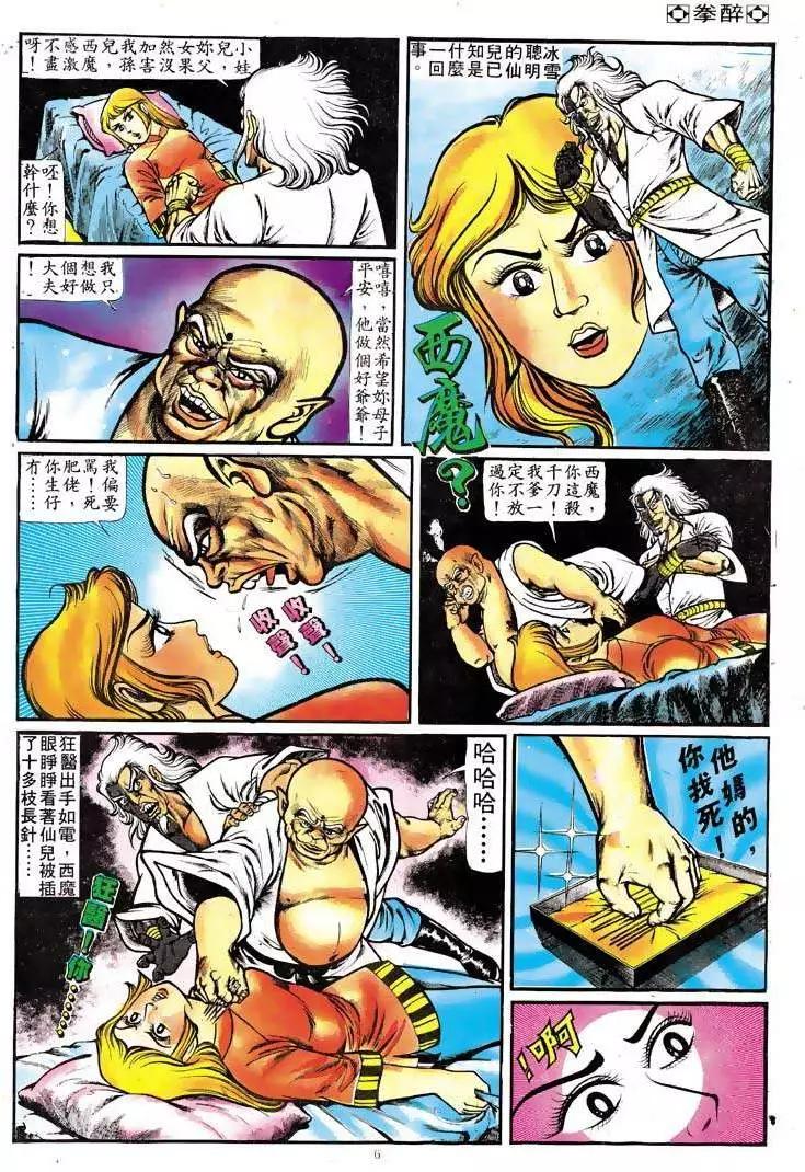 第110卷5