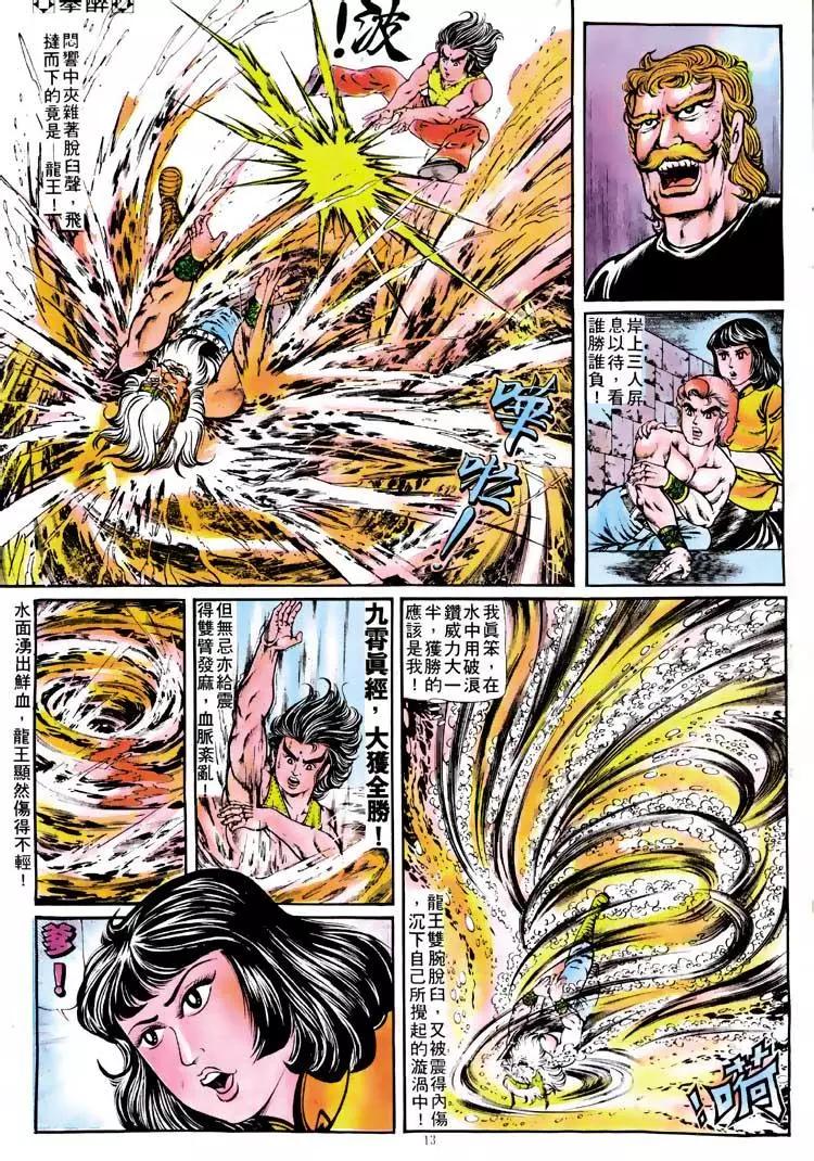 第118卷11