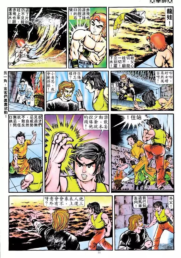 第118卷12