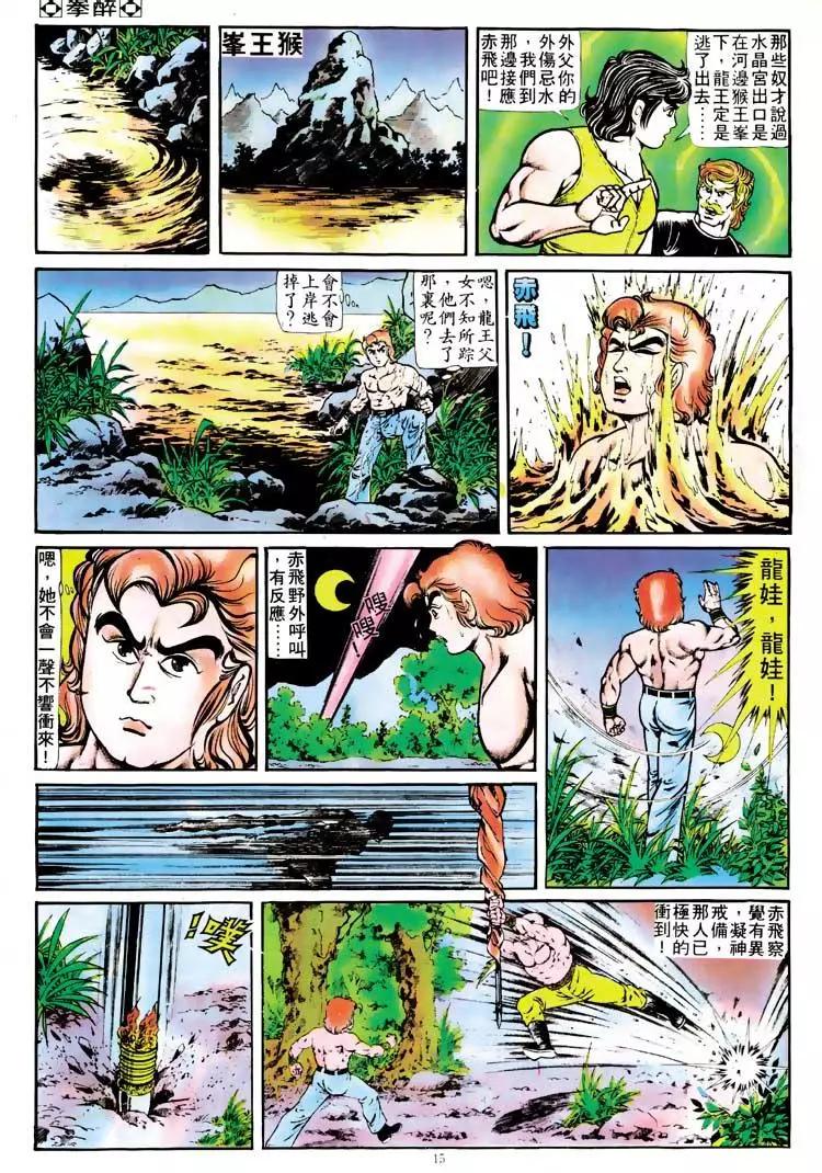 第118卷13