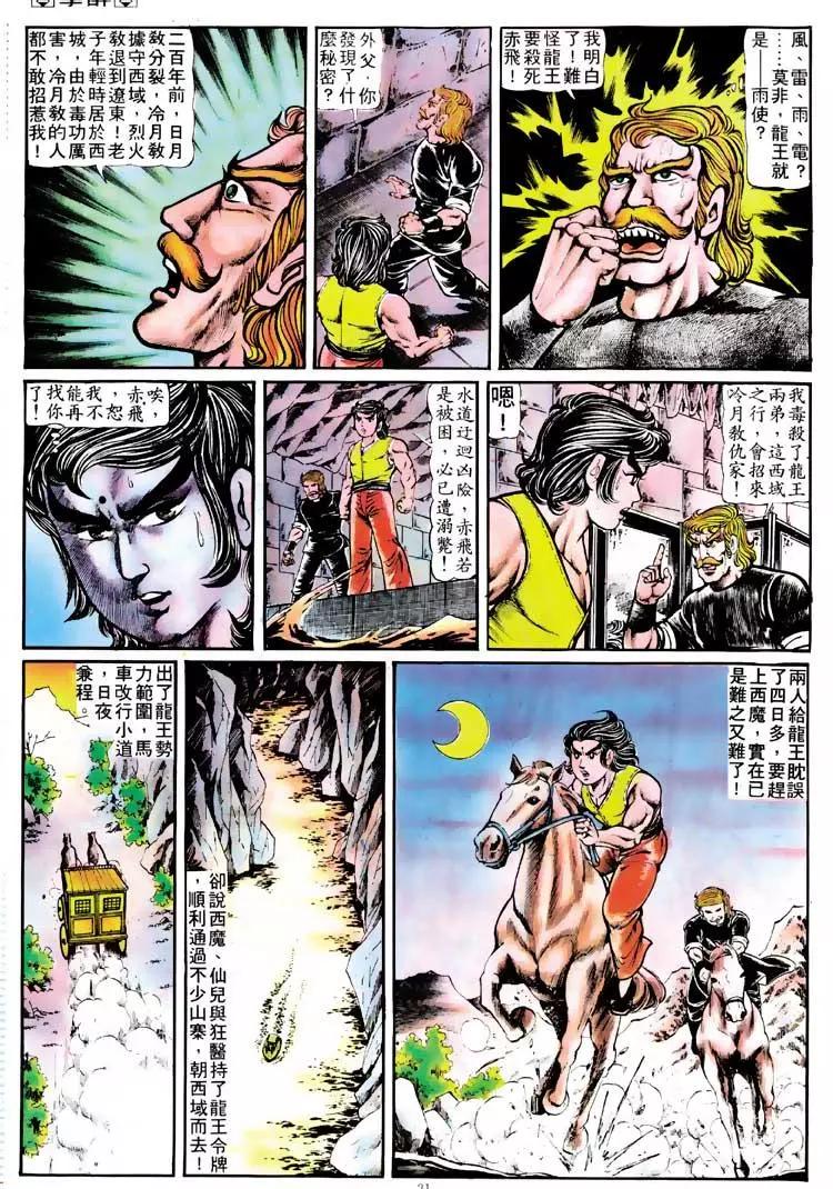 第118卷18