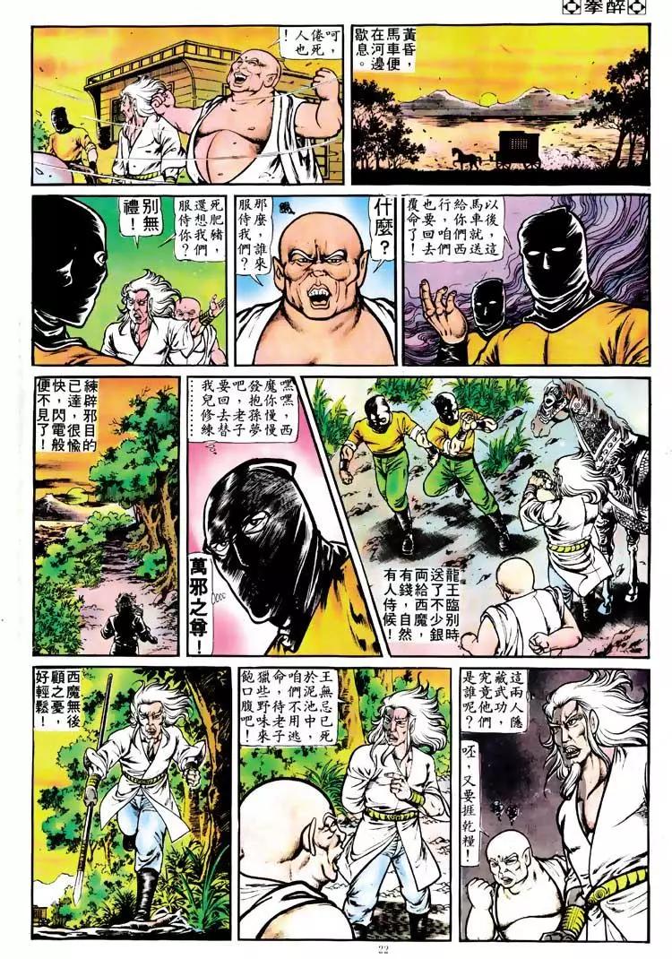 第118卷19