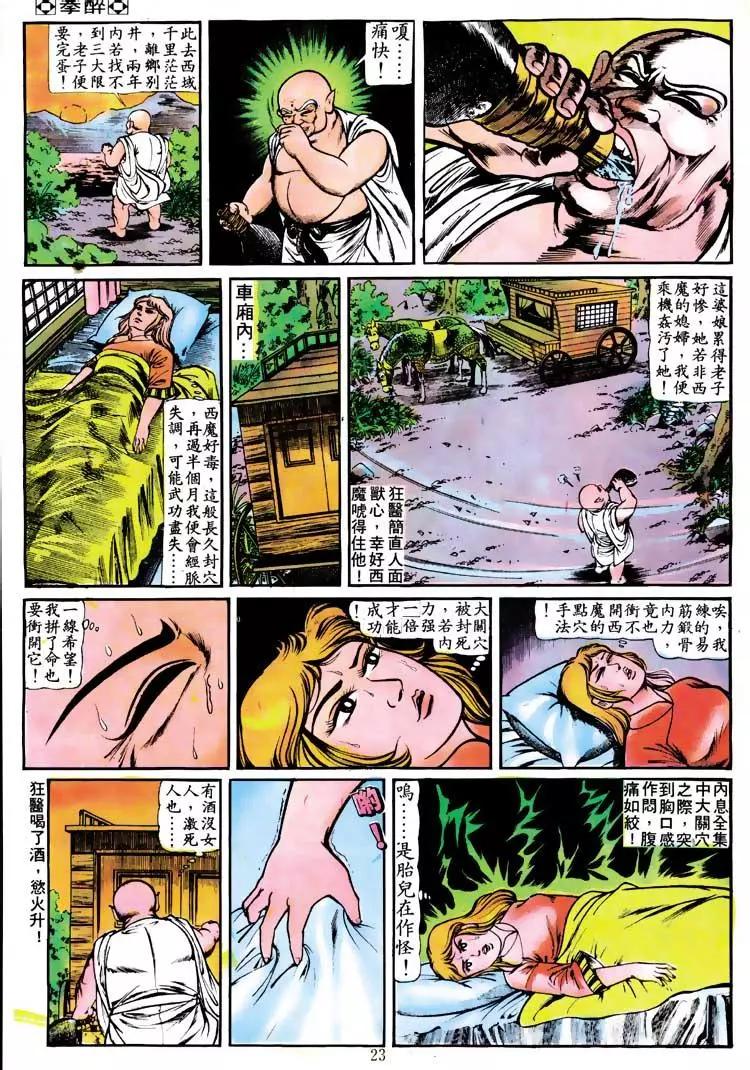 第118卷20