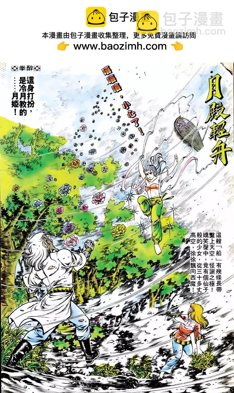 第118卷27