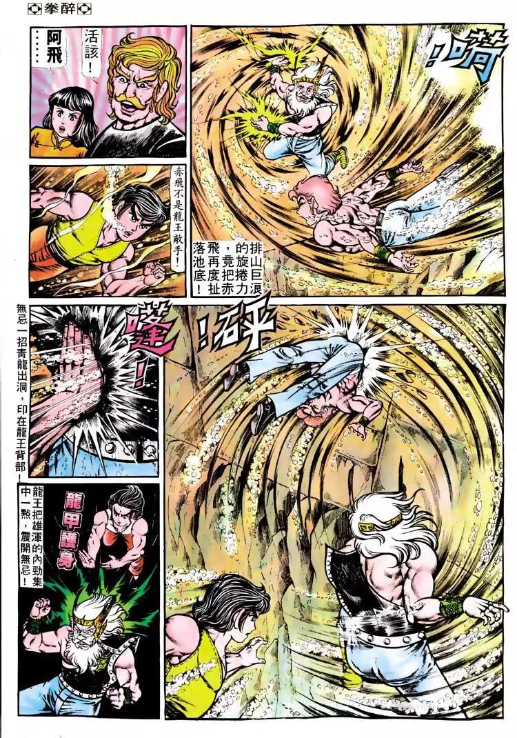 第118卷4