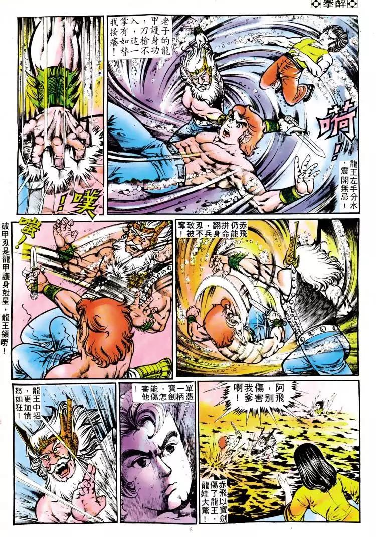 第118卷5