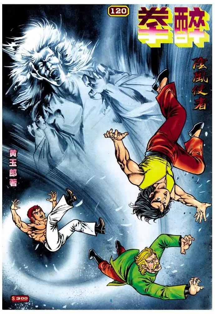 第120卷0