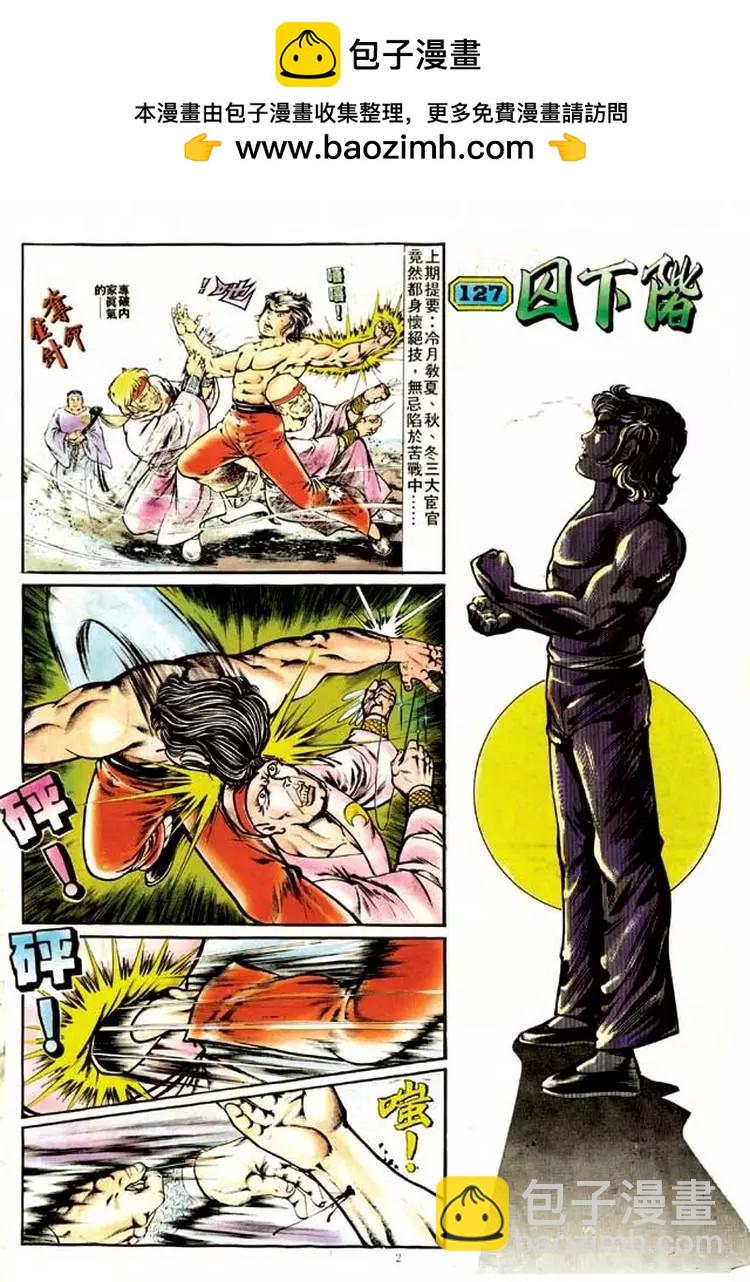 第127卷1