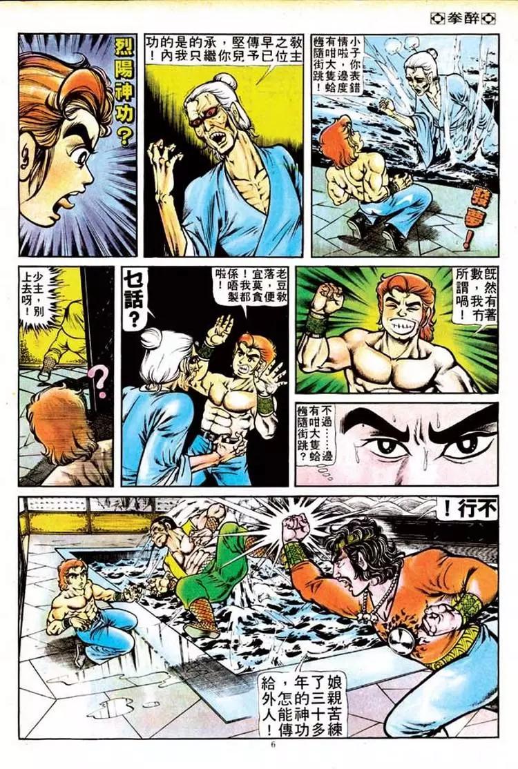第129卷5