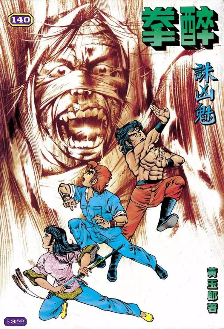 第140卷0
