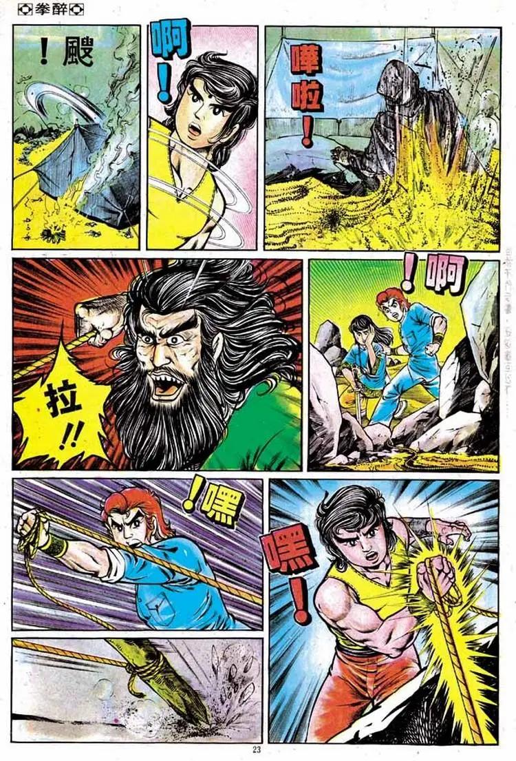 第140卷20