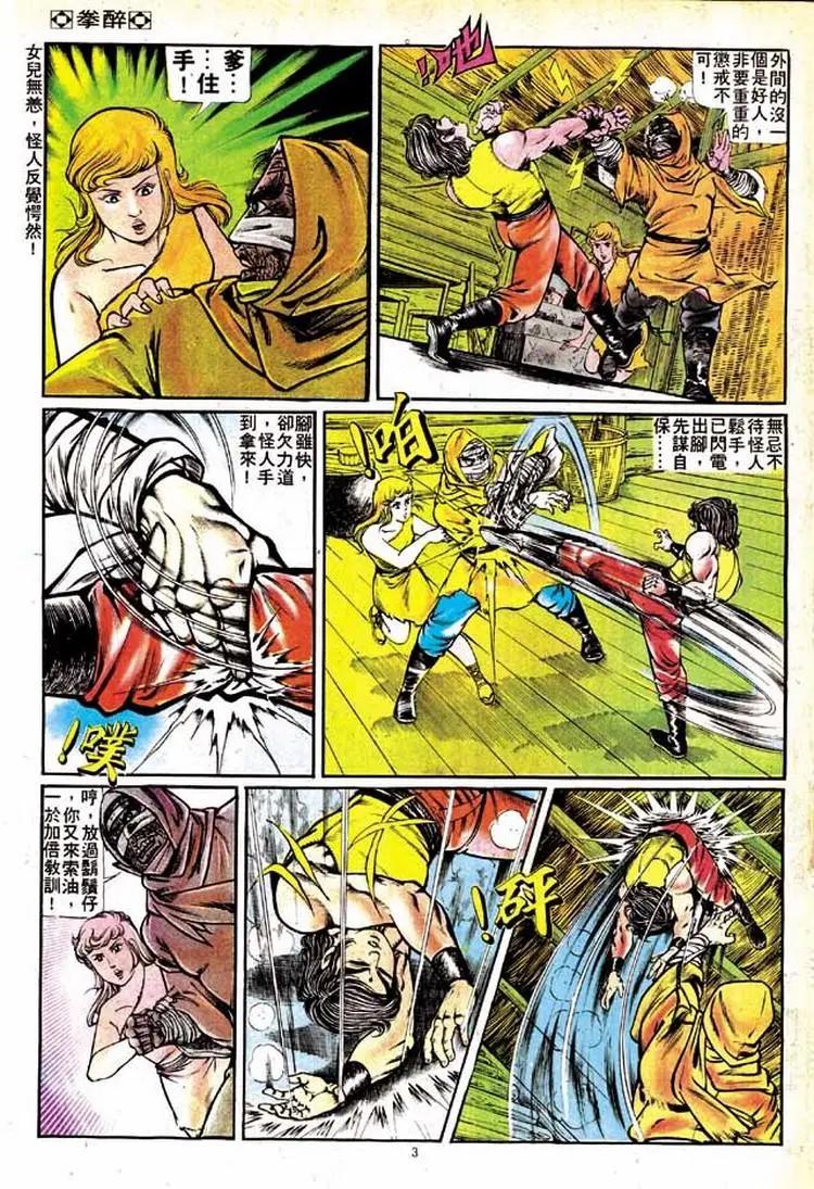 第143卷2