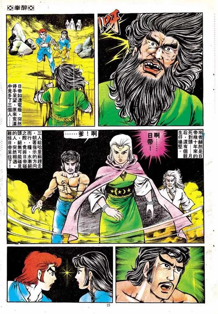 第143卷20