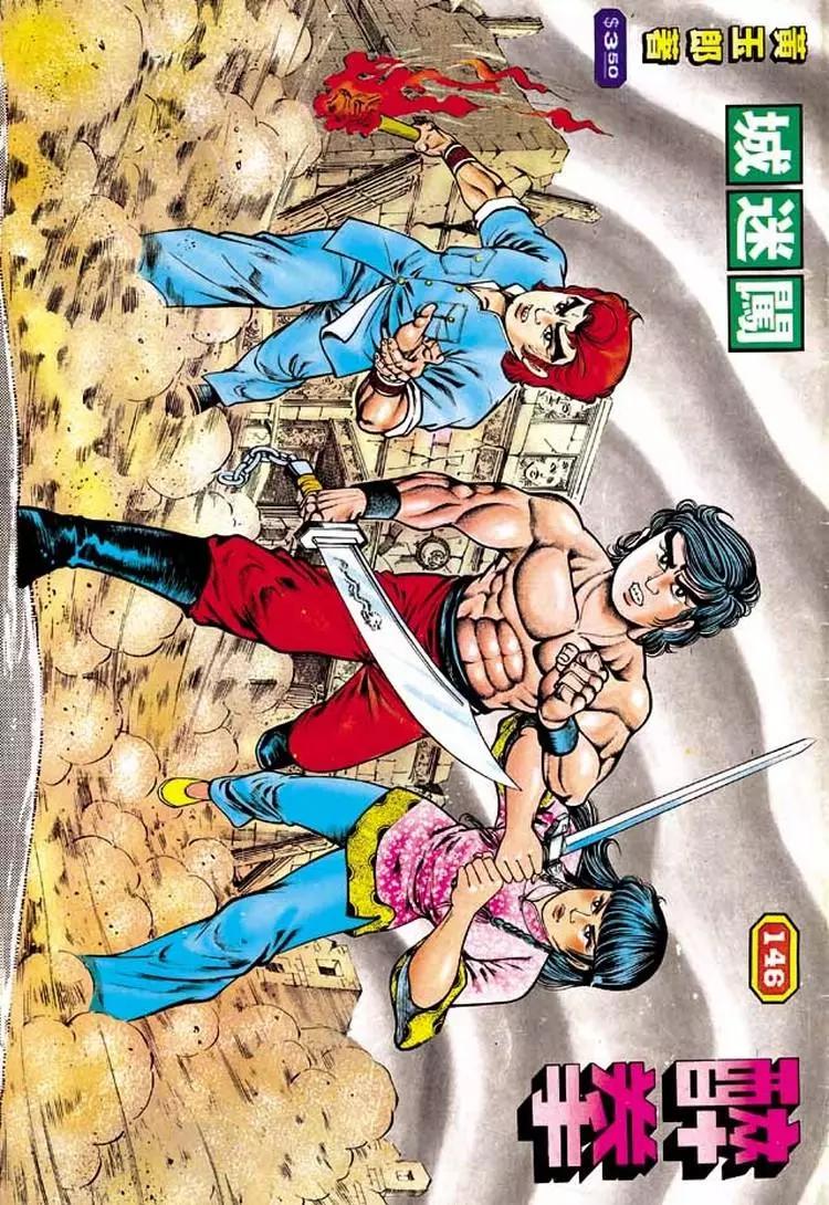 第146卷0