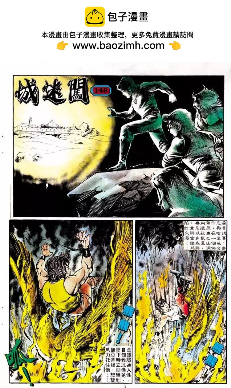 第146卷1