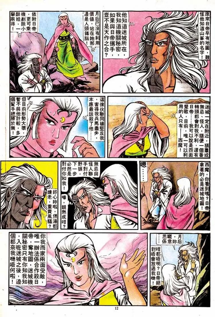 第146卷10