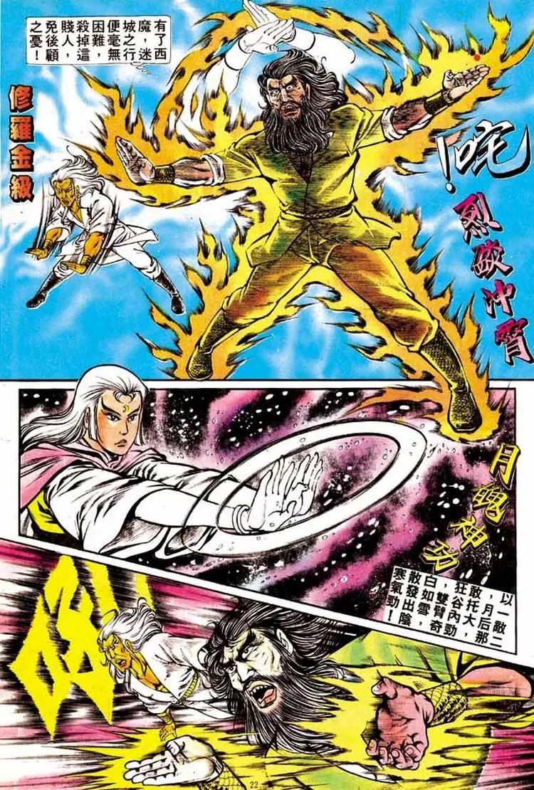 第146卷19