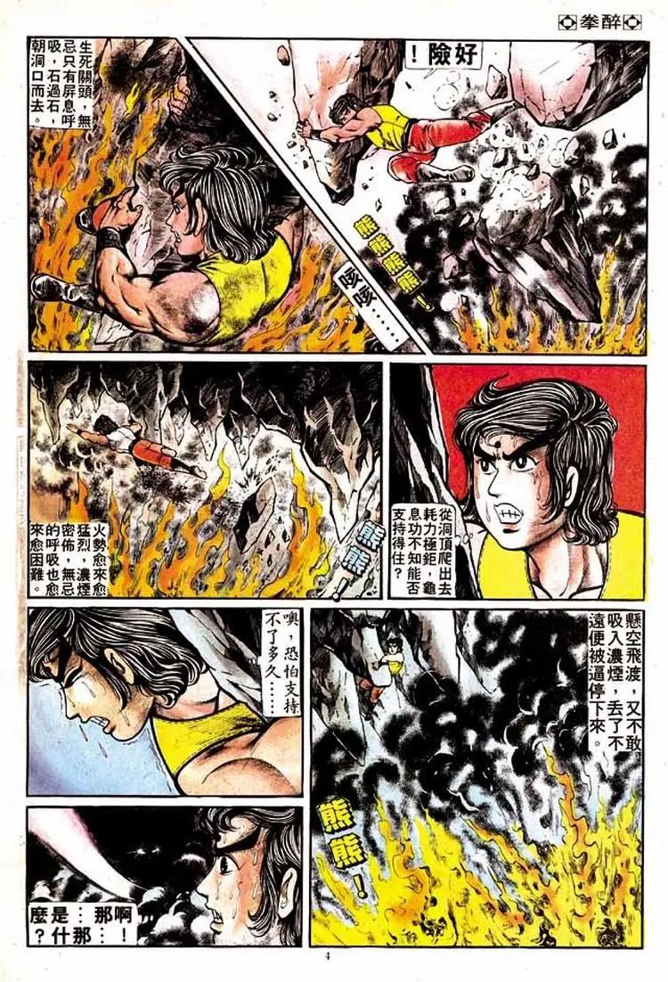 第146卷3