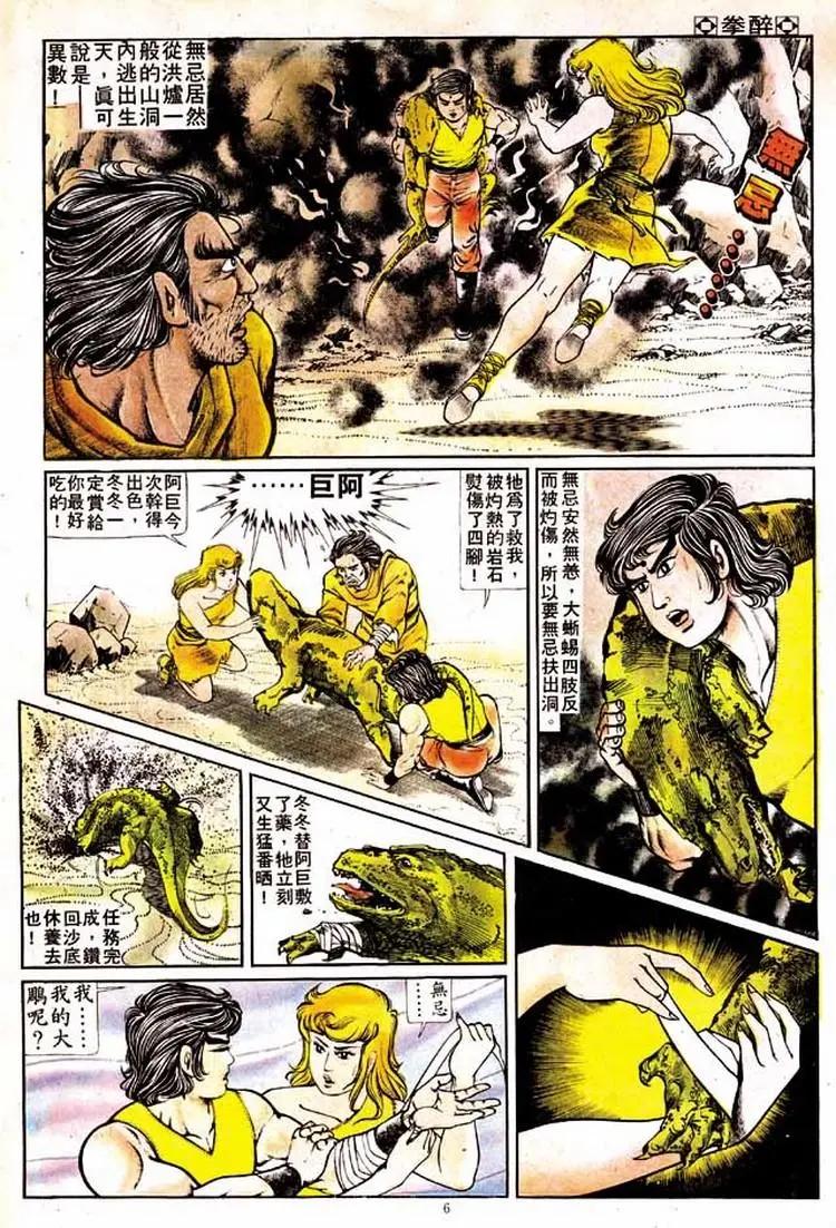 第146卷5