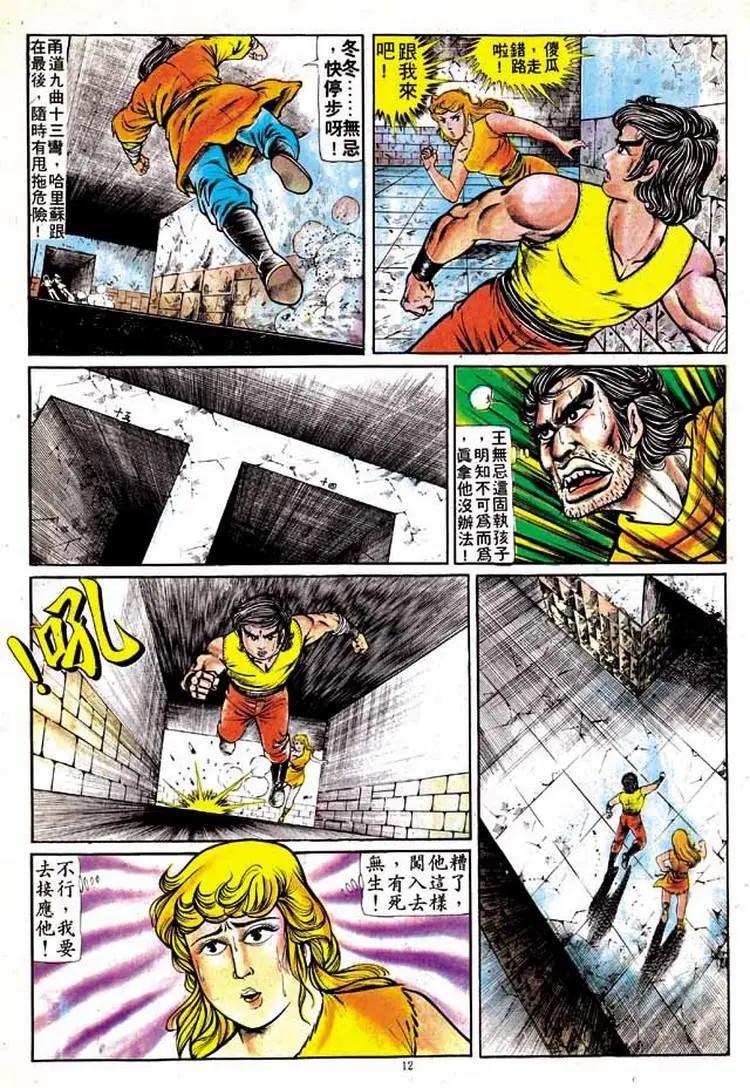 第147卷10