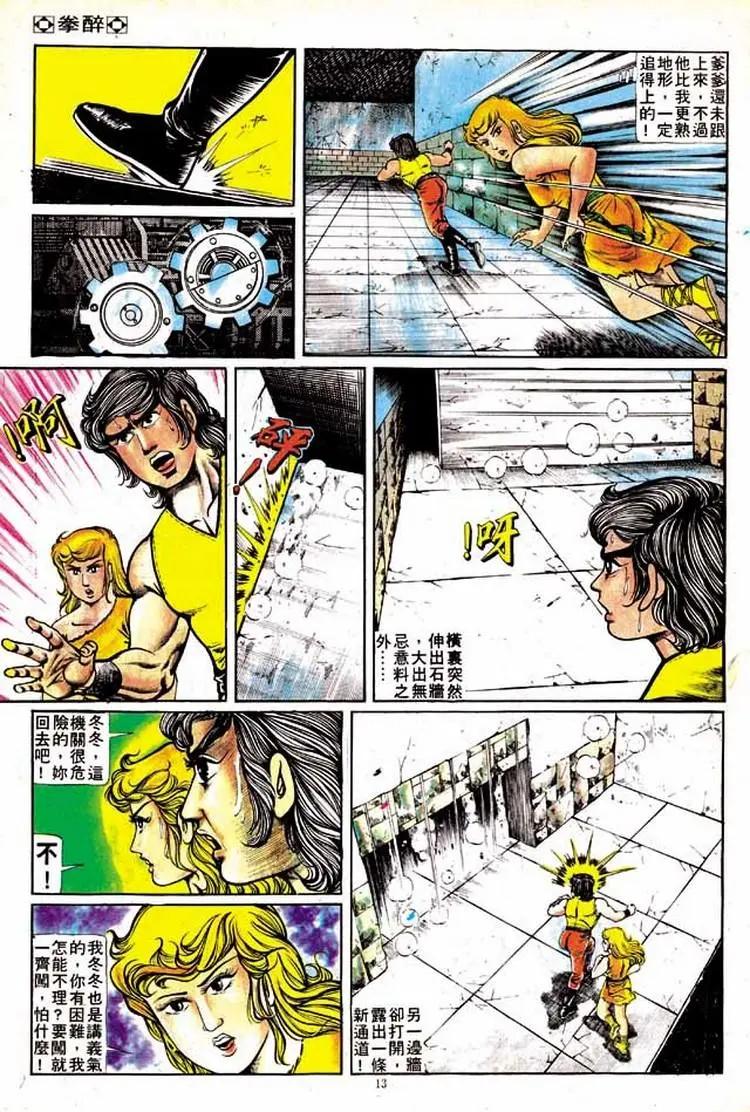 第147卷11