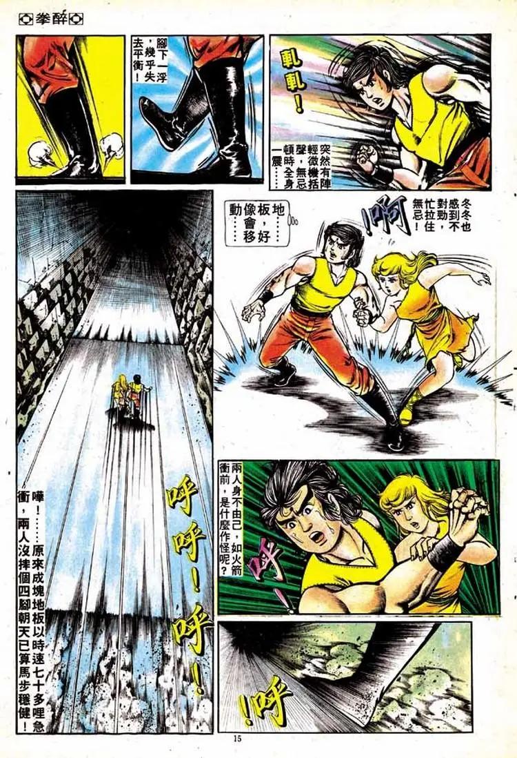 第147卷13