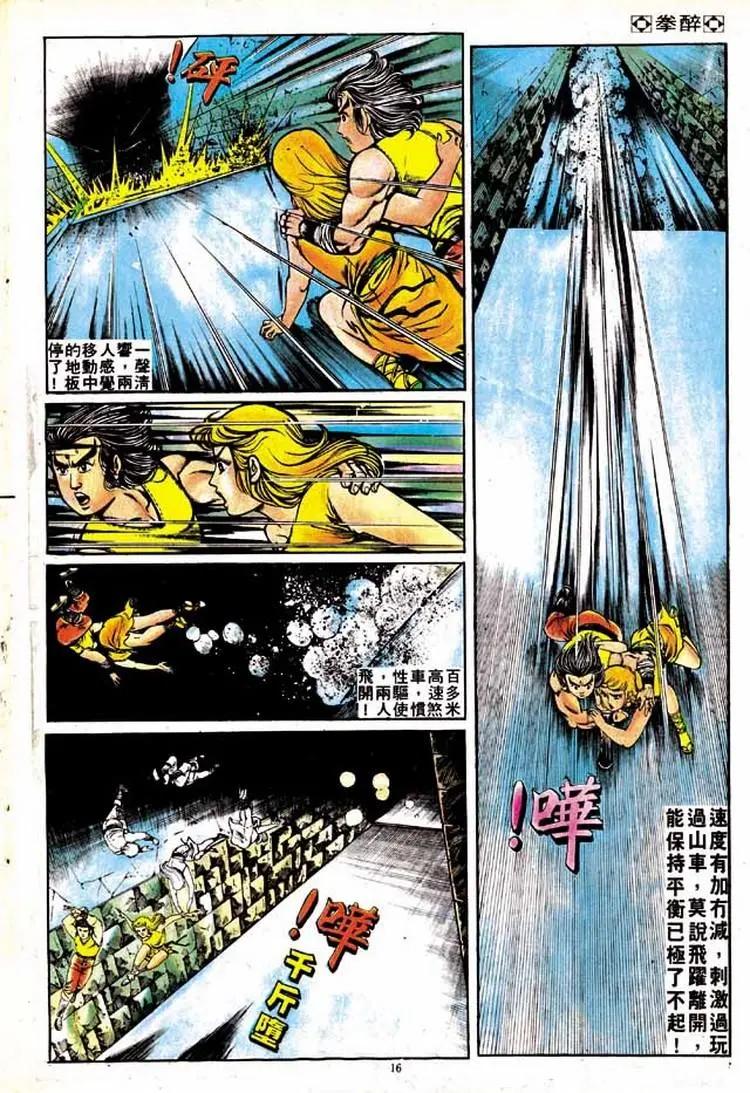 第147卷14