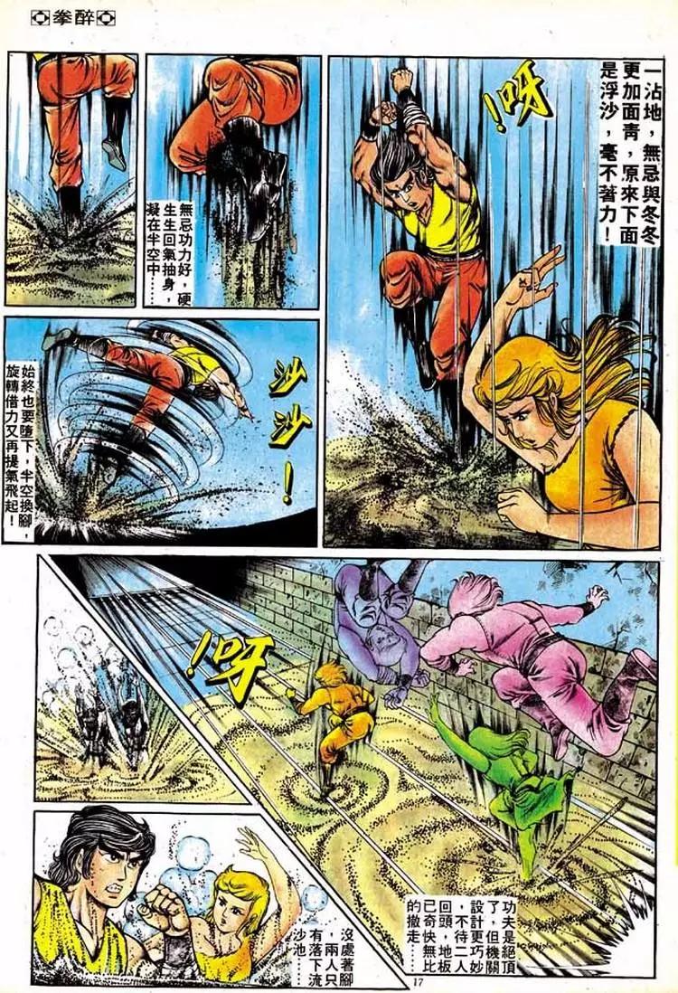 第147卷15