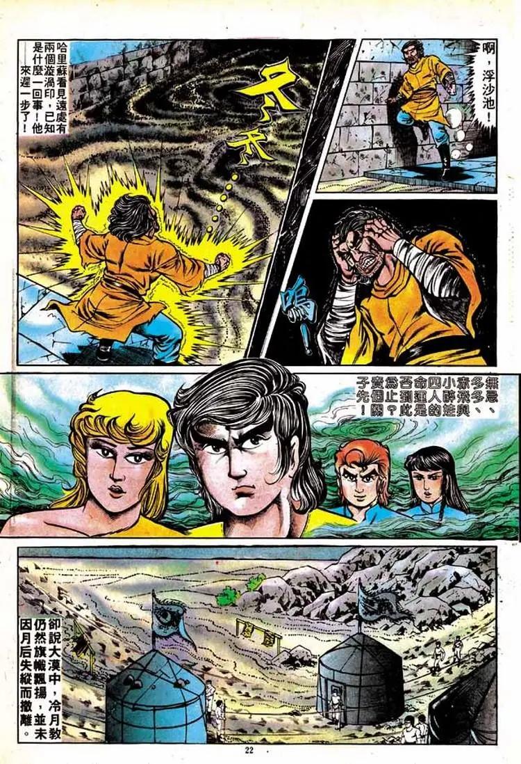 第147卷19