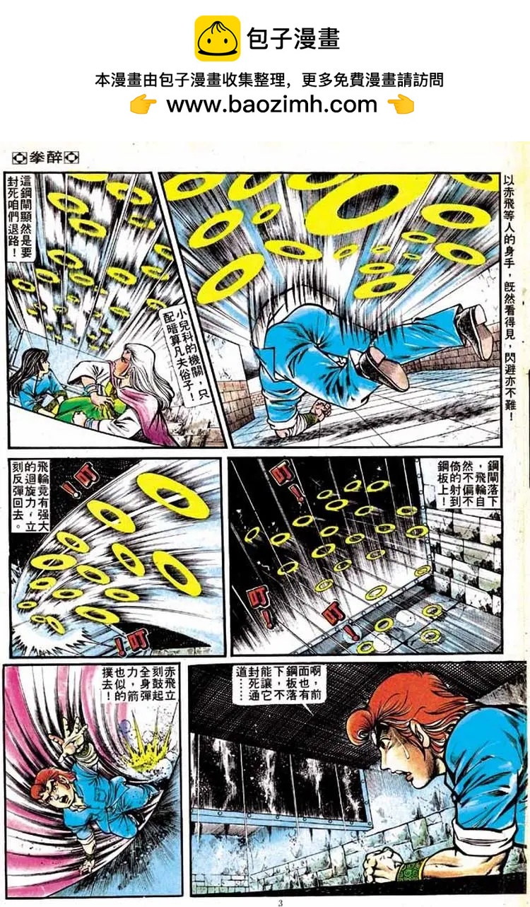 第147卷2