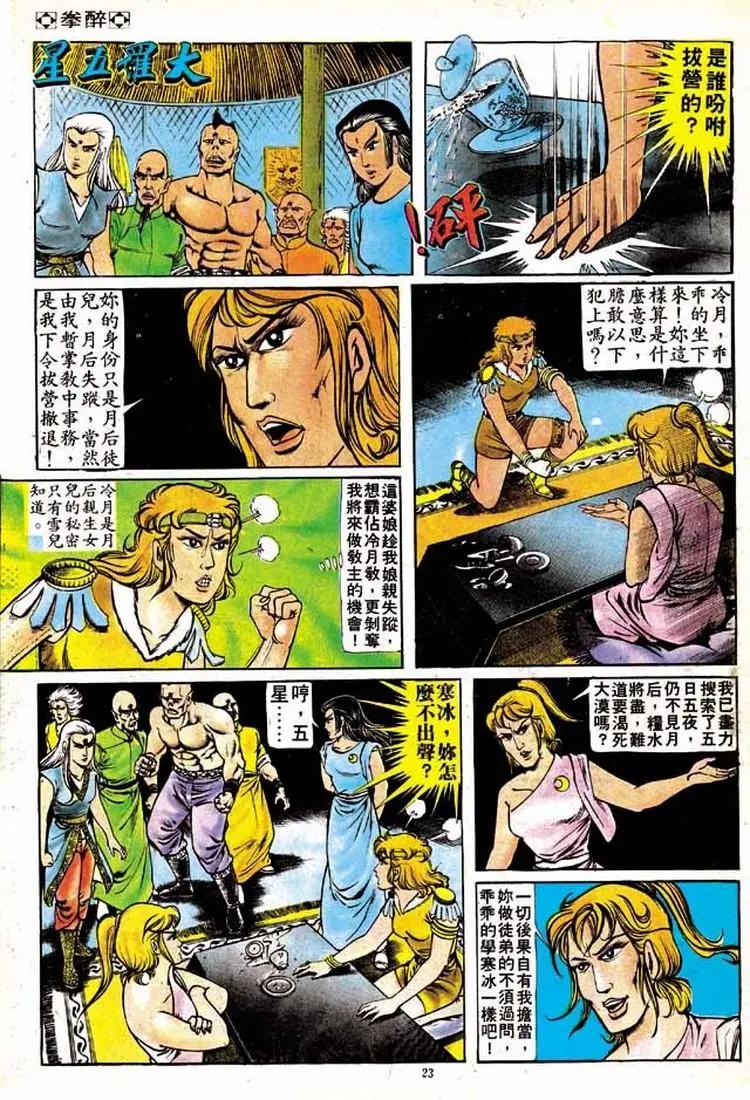 第147卷20