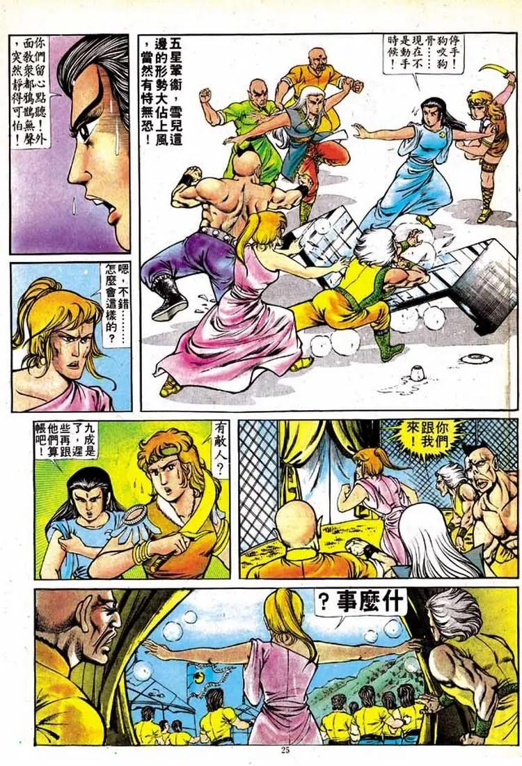 第147卷22
