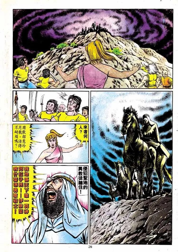 第147卷23