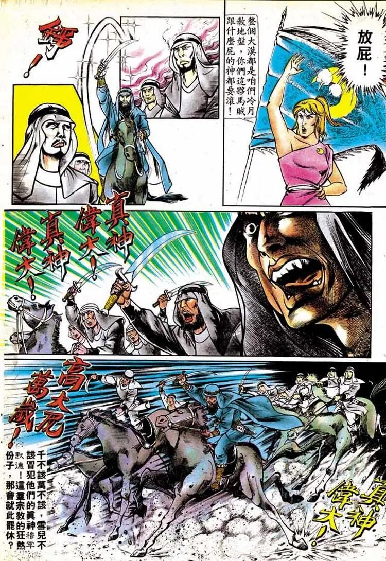 第147卷24
