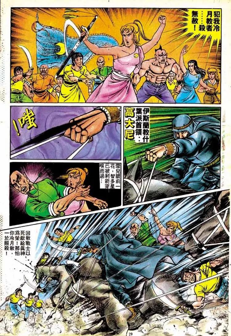 第147卷25