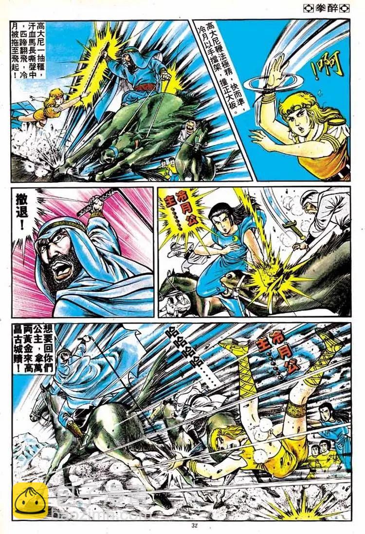 第147卷28