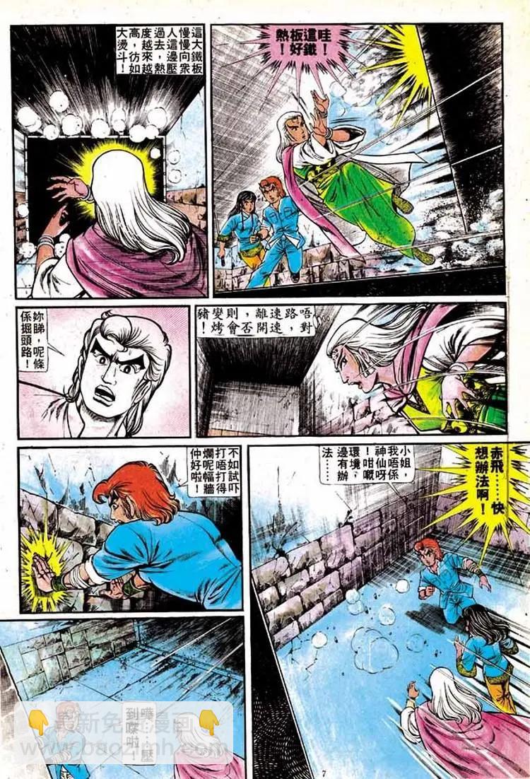 第147卷6
