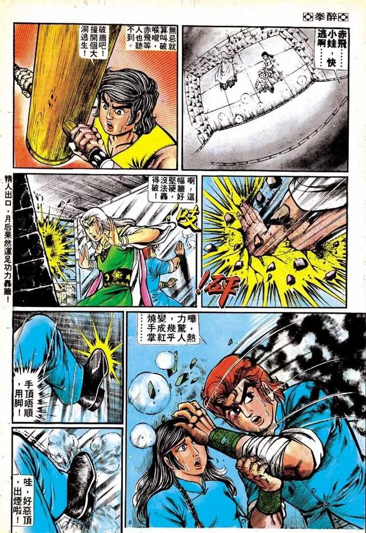 第147卷7